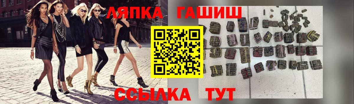 Дзержинск  ГАШ Изолятор  ГАШИШ  ГАШИШ VHQ  Вход с VPN 