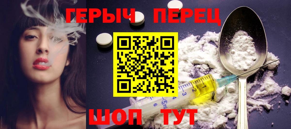Героин афганец Дзержинск