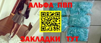 ПСИЛОЦИБИНОВЫЕ ГРИБЫ Балаково