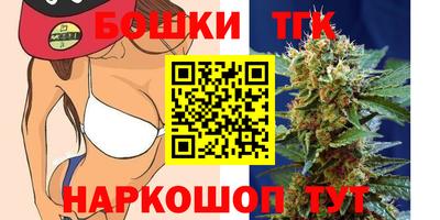 ПСИЛОЦИБИНОВЫЕ ГРИБЫ Балаково