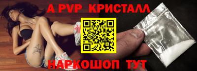 ПСИЛОЦИБИНОВЫЕ ГРИБЫ Балаково