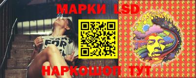 ПСИЛОЦИБИНОВЫЕ ГРИБЫ Балаково