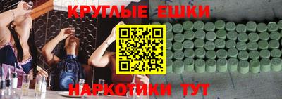 ПСИЛОЦИБИНОВЫЕ ГРИБЫ Балаково