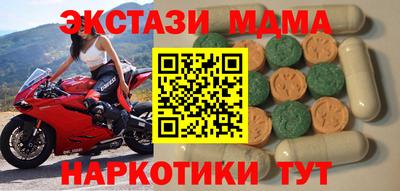 ПСИЛОЦИБИНОВЫЕ ГРИБЫ Балаково