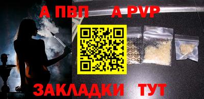 ПСИЛОЦИБИНОВЫЕ ГРИБЫ Балаково
