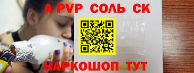ПСИЛОЦИБИНОВЫЕ ГРИБЫ Балаково