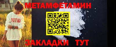 ПСИЛОЦИБИНОВЫЕ ГРИБЫ Балаково