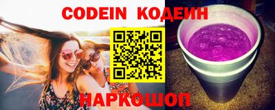 ПСИЛОЦИБИНОВЫЕ ГРИБЫ Балаково