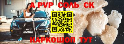 героин Балашиха