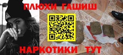 ПСИЛОЦИБИНОВЫЕ ГРИБЫ Балаково