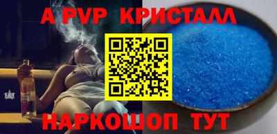 героин Балашиха