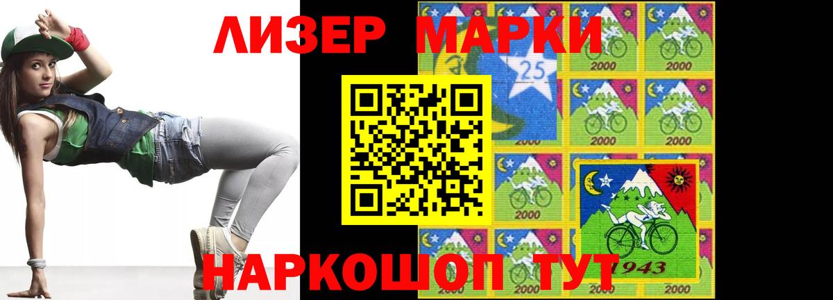 Лсд 25 экстази кислота Дзержинск