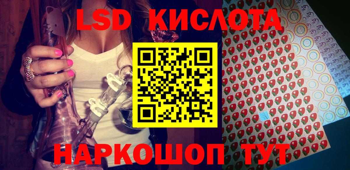 Дзержинск  Марки 25I-NBOMe 1500мкг  Вход с VPN 