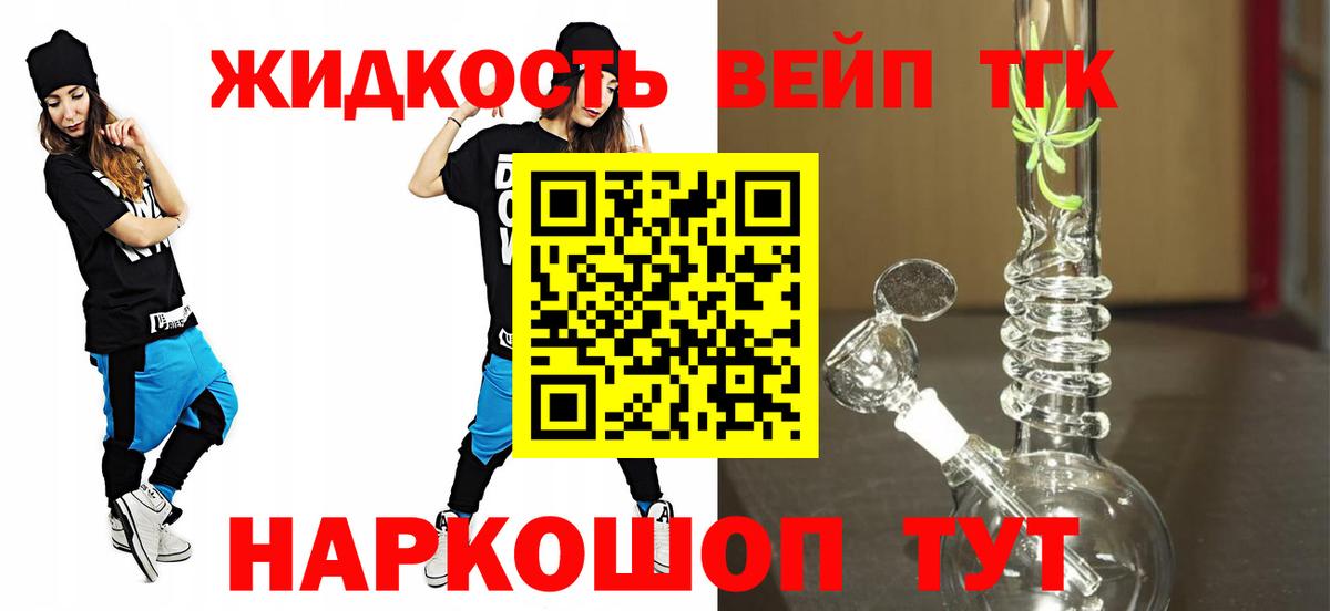 Дзержинск  Дистиллят ТГК гашишное масло  Вход с VPN 