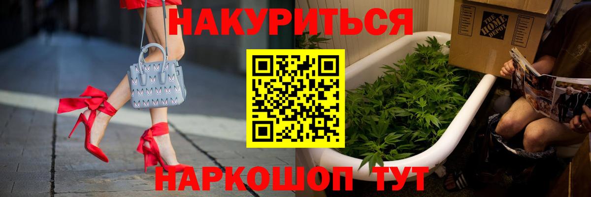 Дзержинск  Бошки Шишки ГИДРОПОН  Каннабис тримм  Бошки марихуана Bruce Banner  Канабис LSD WEED  Вход с VPN 
